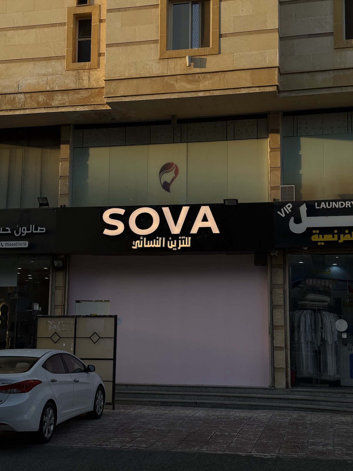 Sofa Ladies Salon