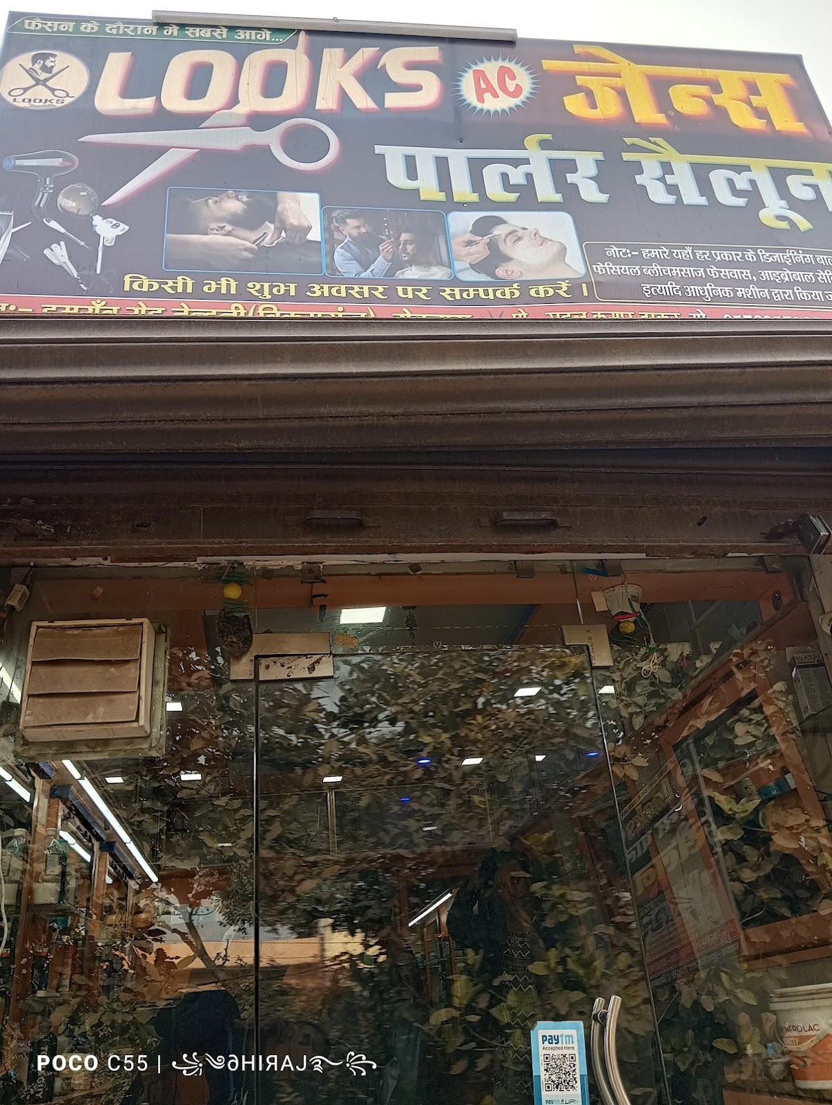 Looks Ac Jeans Parlour