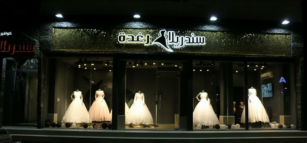 Cinderella Eastern Hairdressing