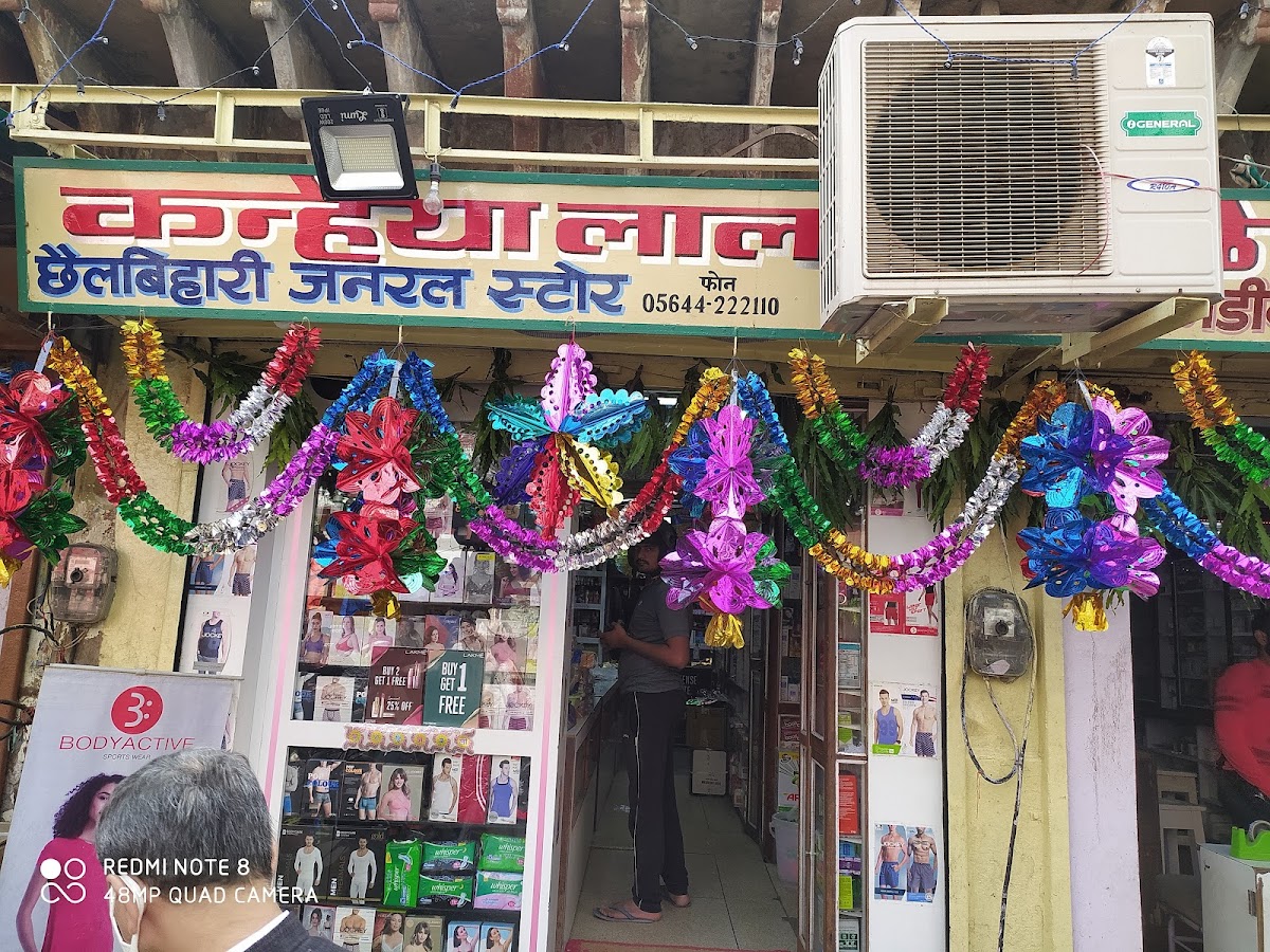 Kanhya Lal Chhel Bihari Cosmetic Store