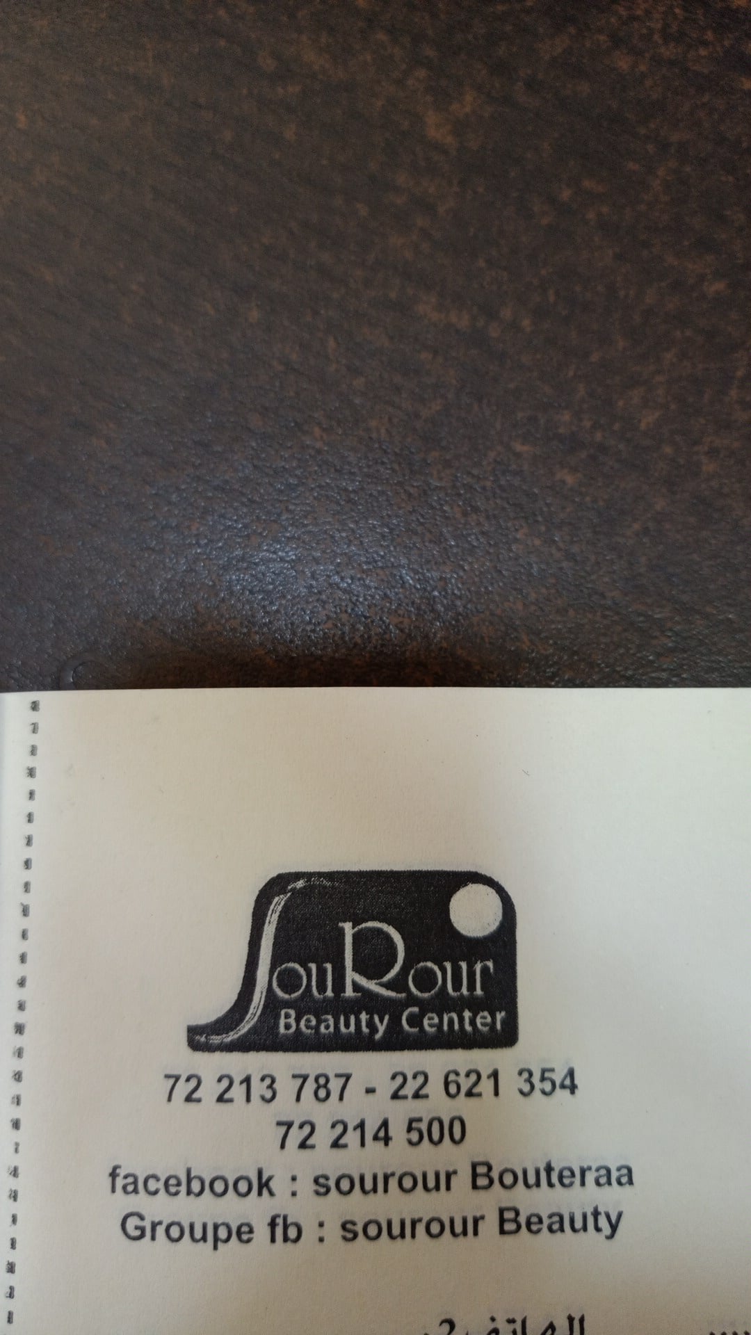 Sourour Sposa