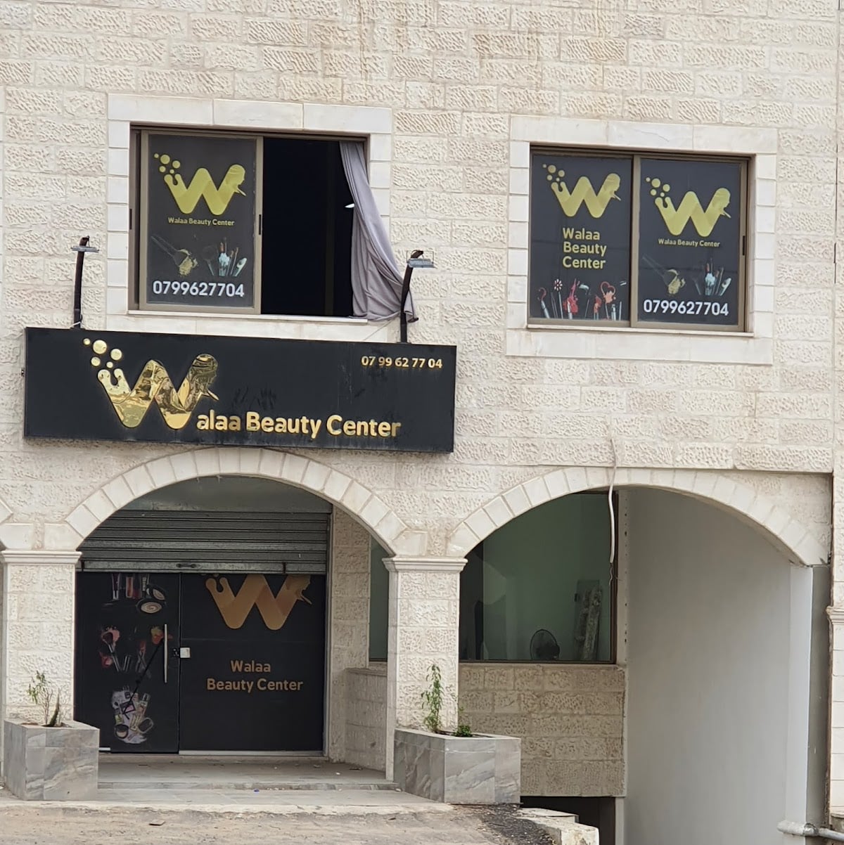 Walaa Beauty Center