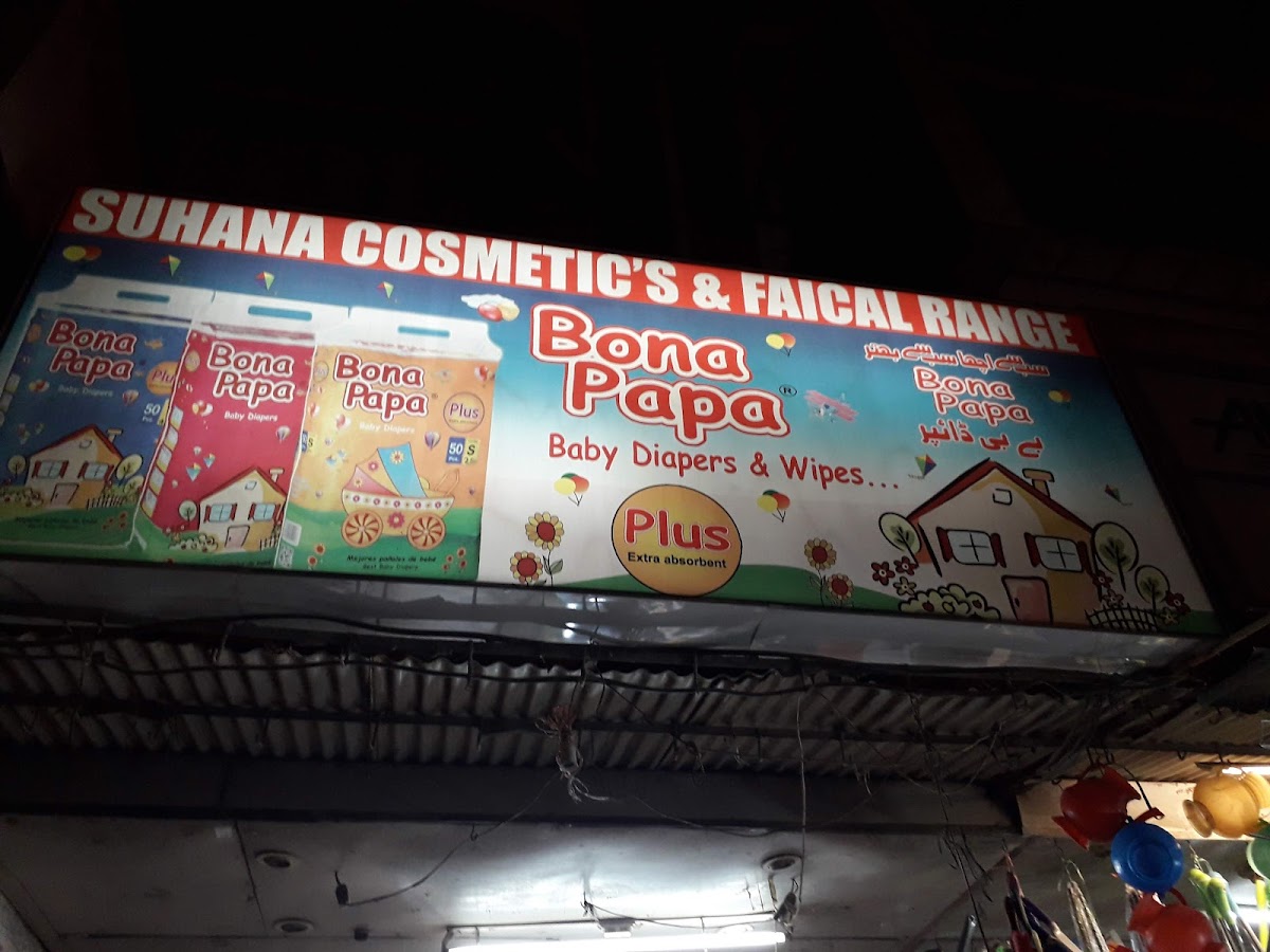 Suhana Cosmetics
