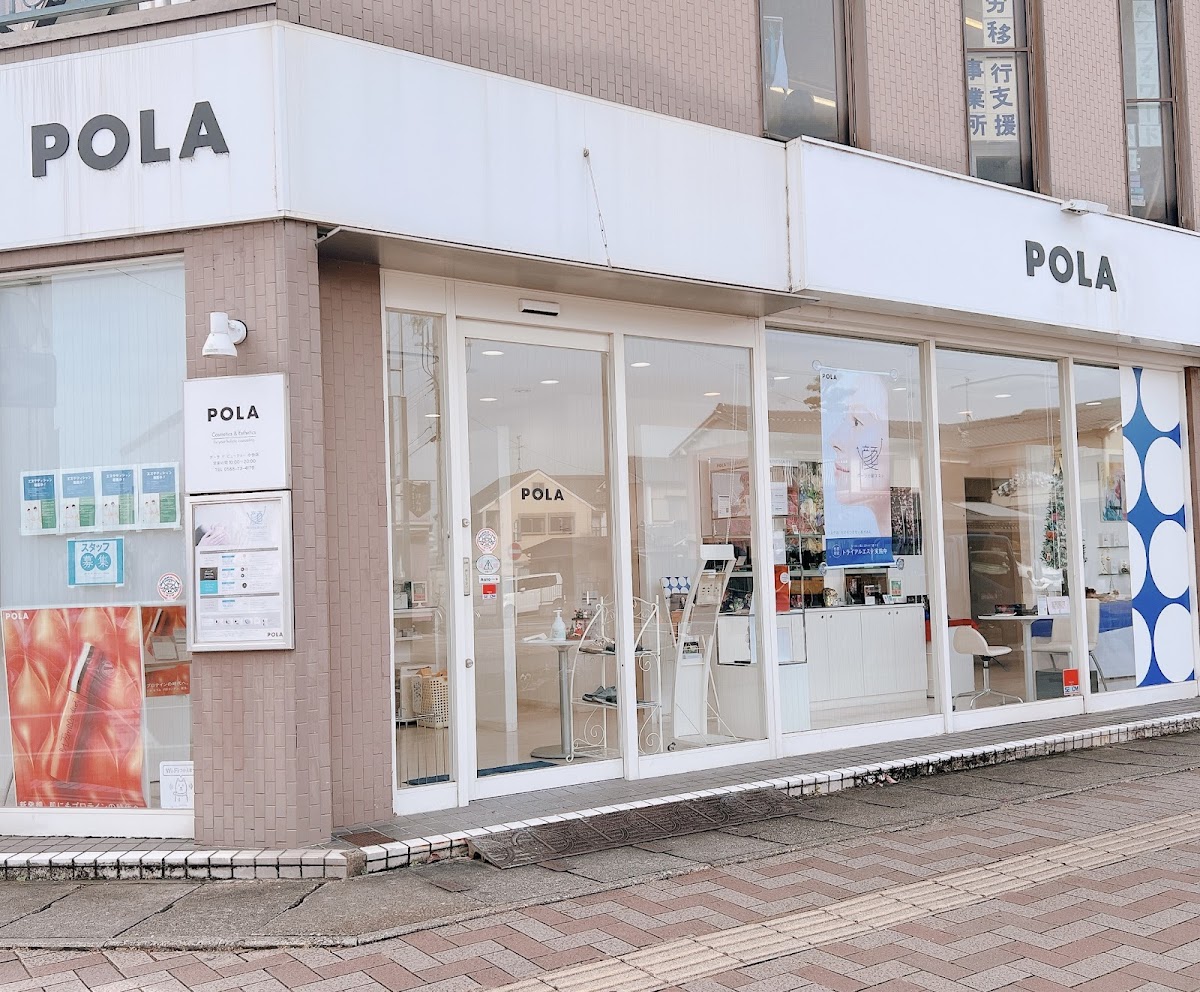 POLA THE BEAUTY Komakiten