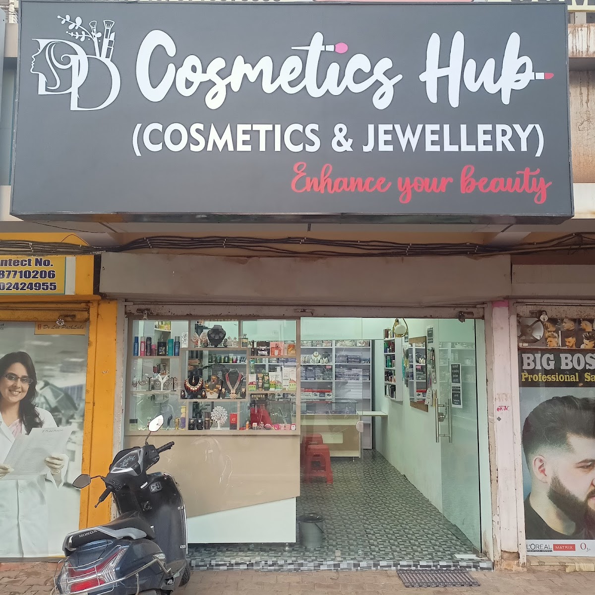 DD Cosmetics Hub