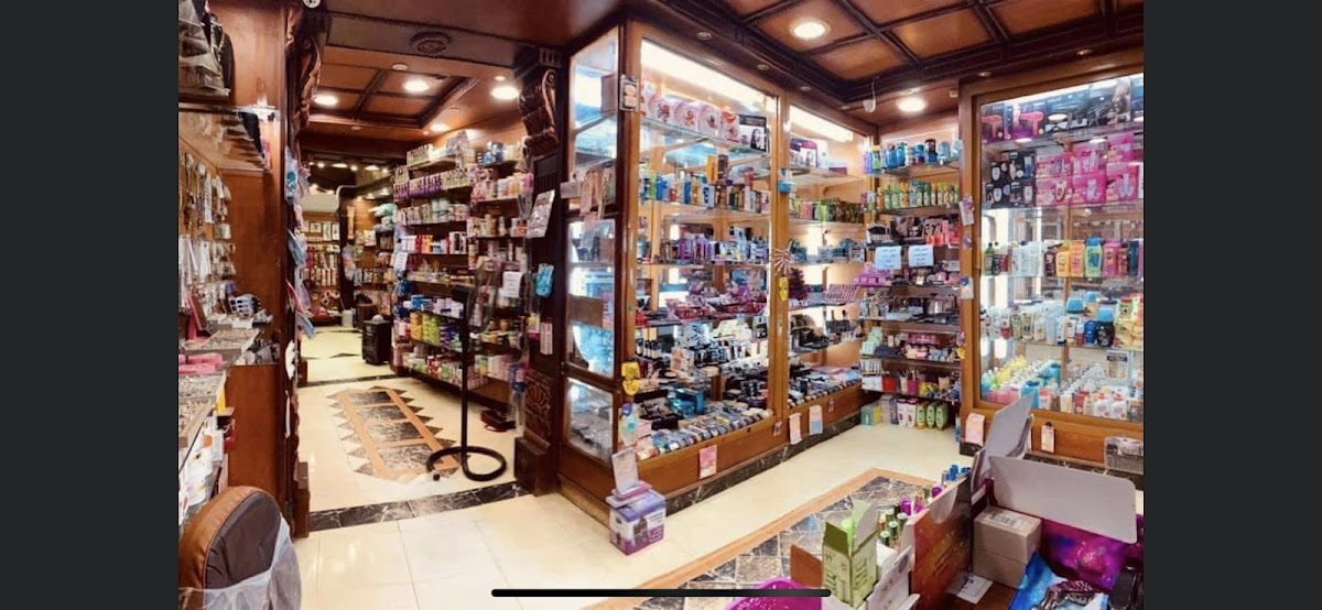 Alam Al-Jamal Beauty Market