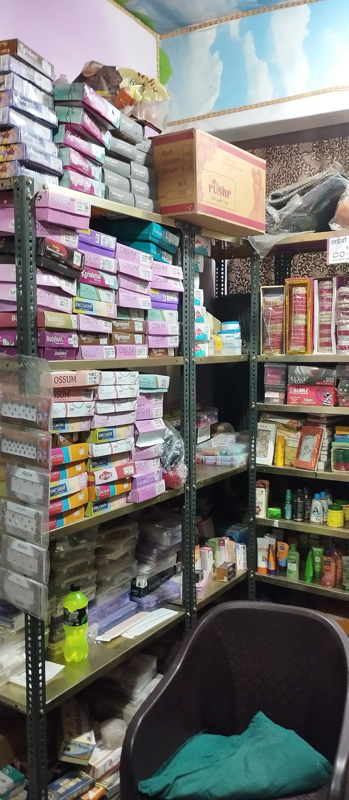 Aisha Beauty Care & Parlour