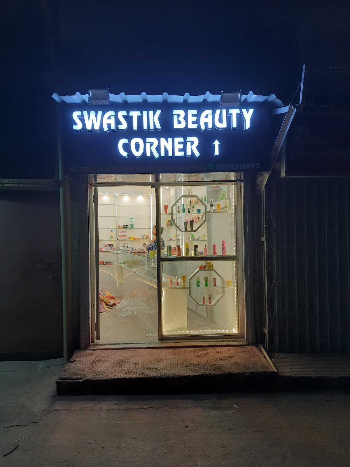 SWASTIK BEAUTY CORNER