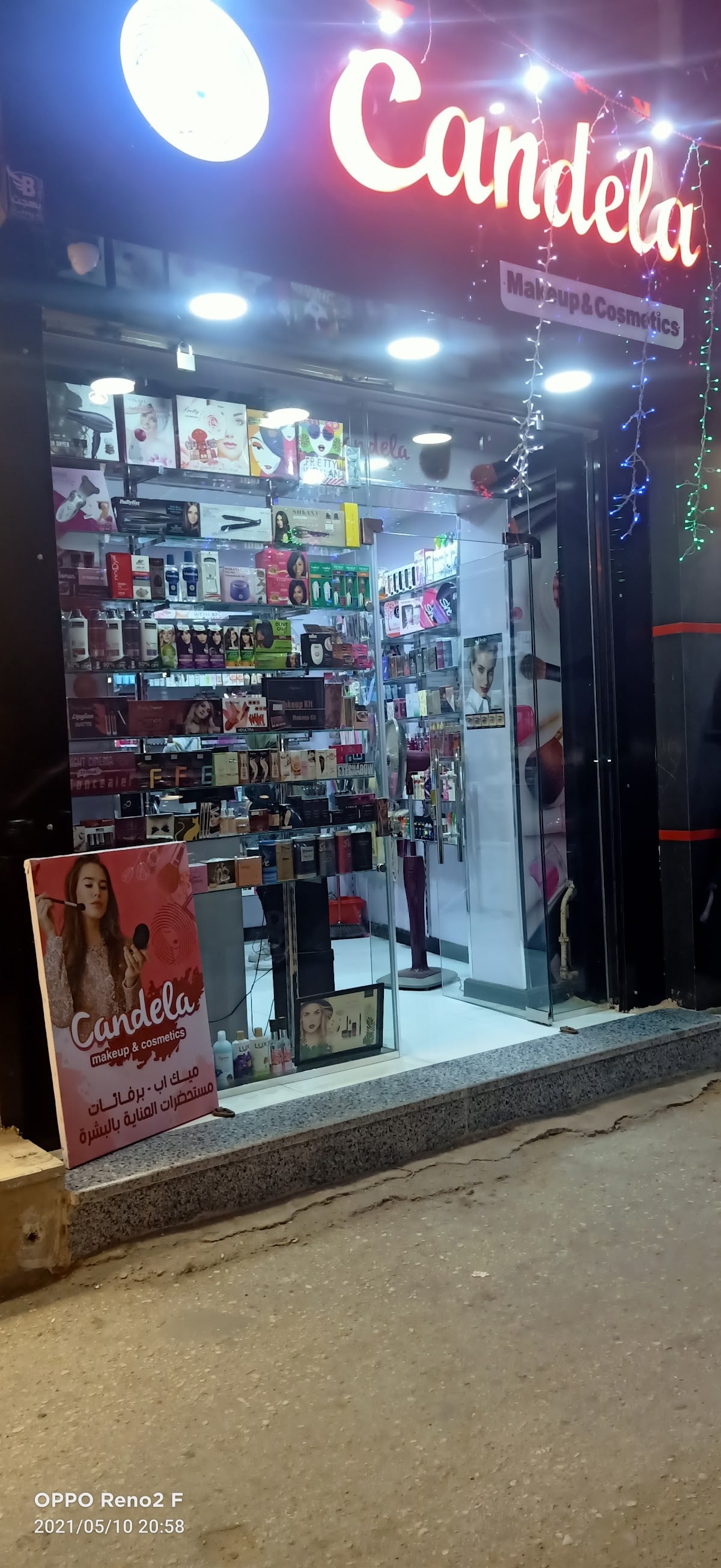 Candela Cosmetics Store