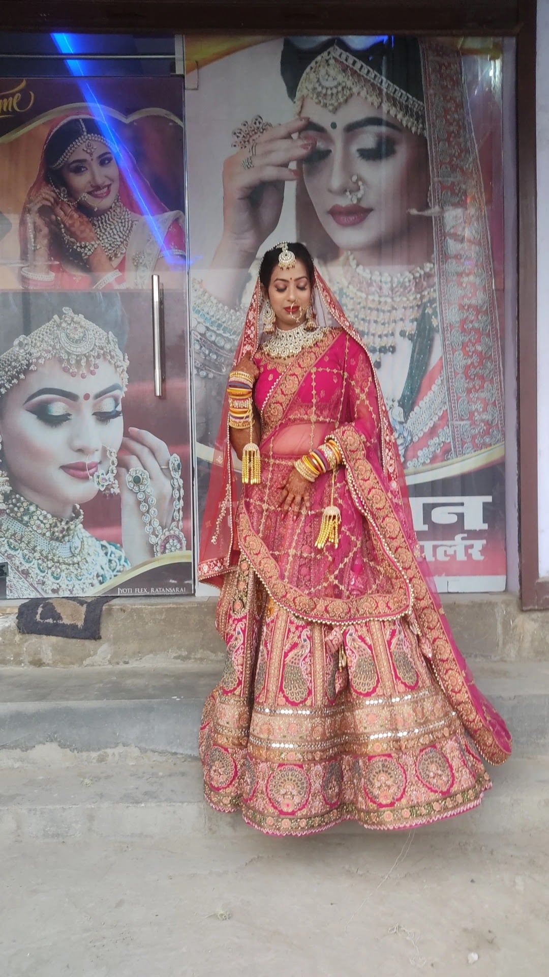 Muskan Beauty Parlour