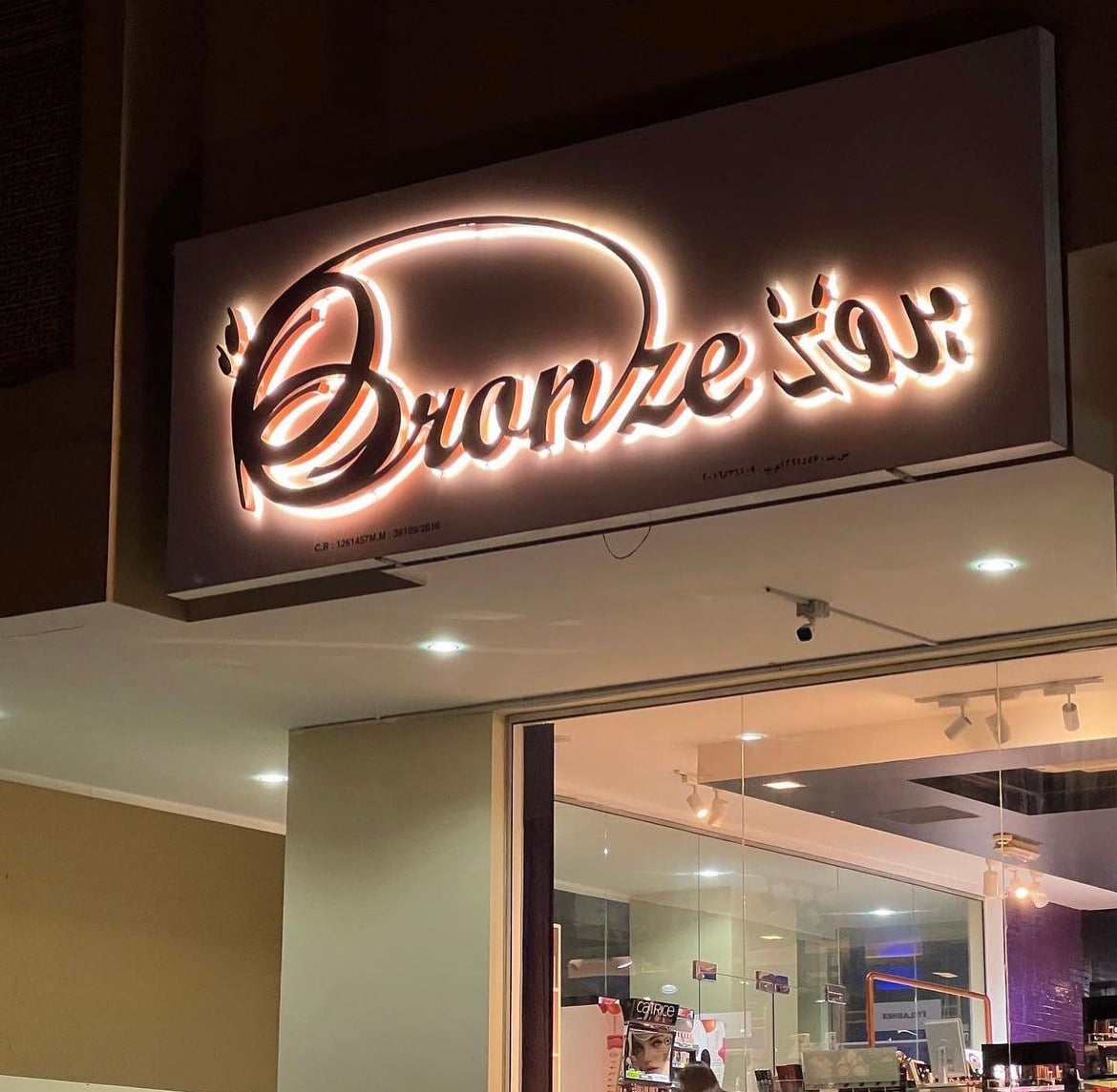 Bronze Bousher