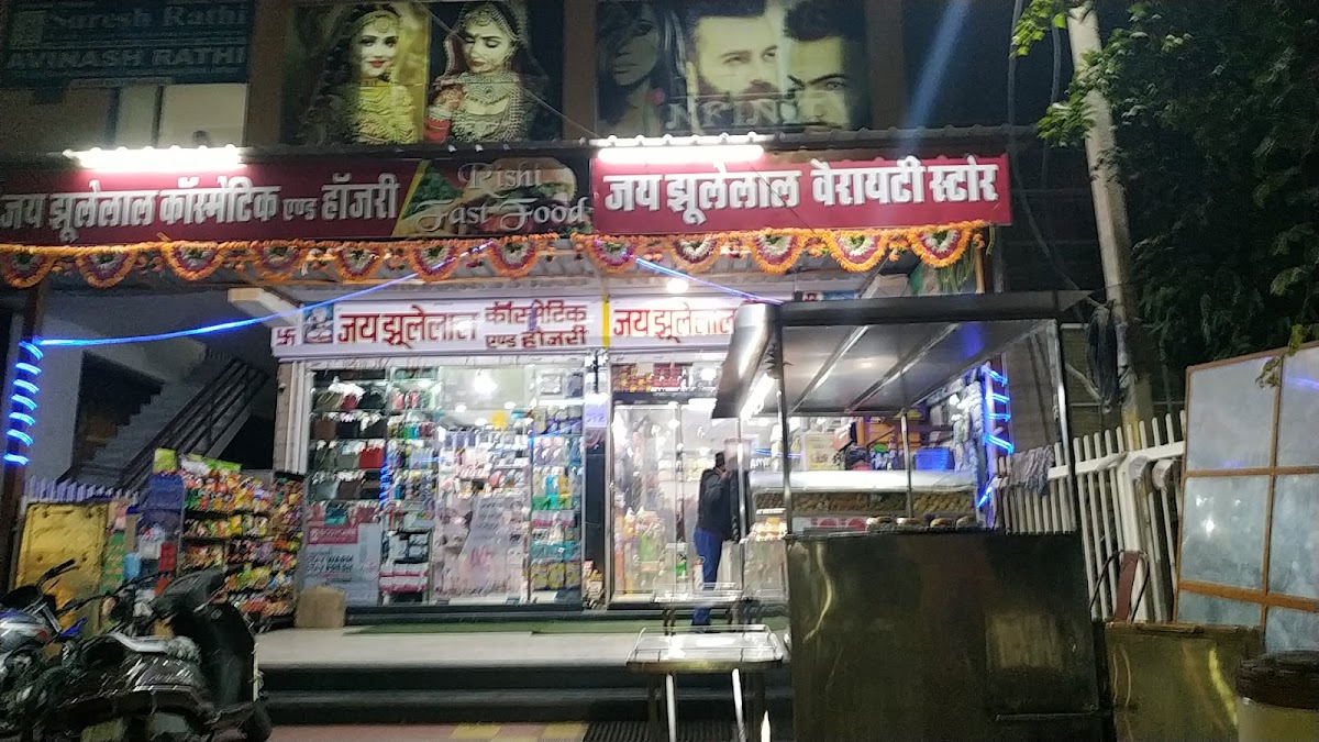 Jai JhuleLal Cosmetics and hosiery store
