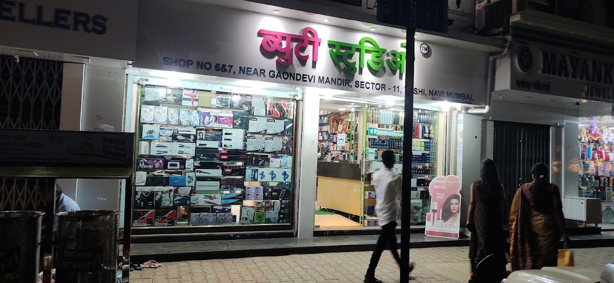 Beauty Studio Wholesale Store