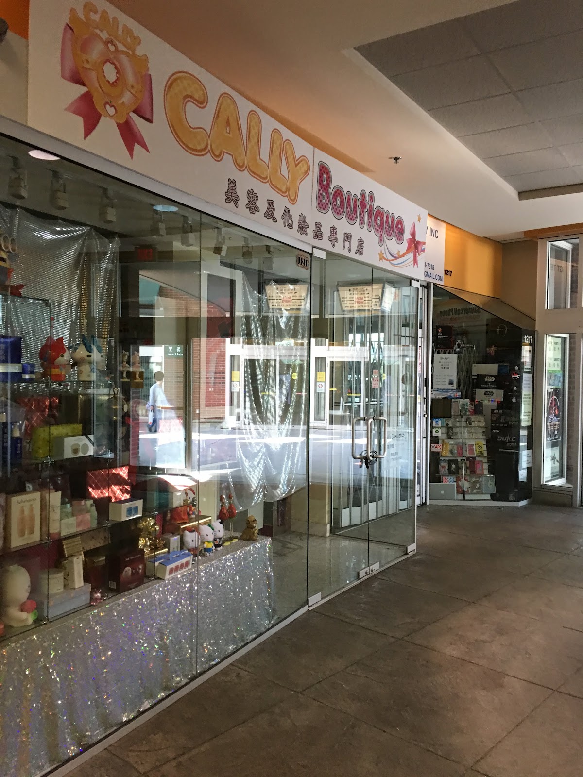Cally Cosmetics
