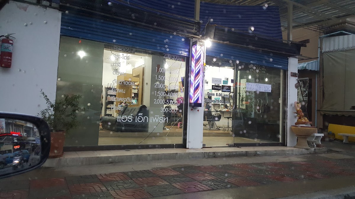 Bang Yai Trading