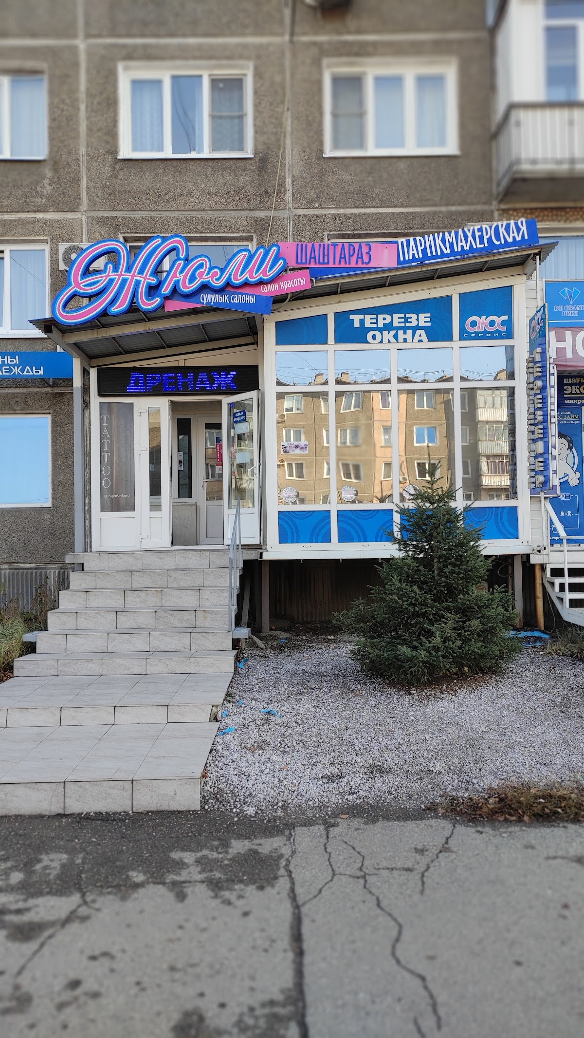 Salon krasoty Zhuli