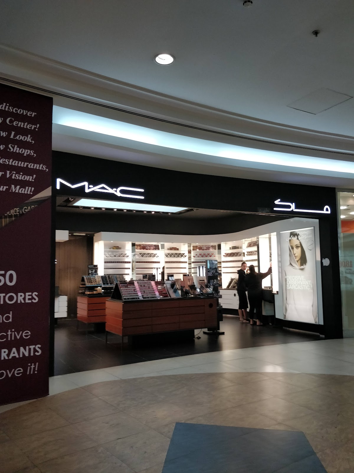 MAC Cosmetics