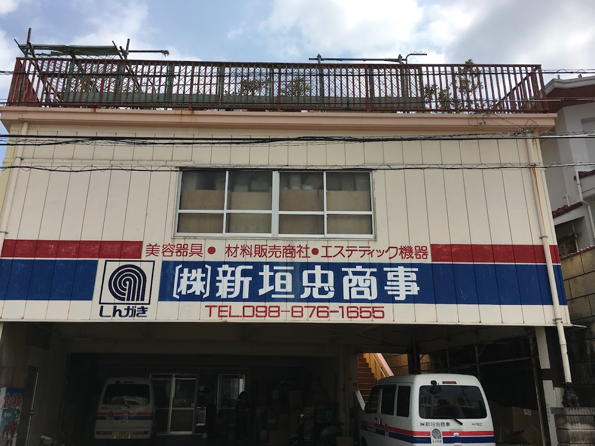 Shingaki Chu Shoji Co., Ltd.