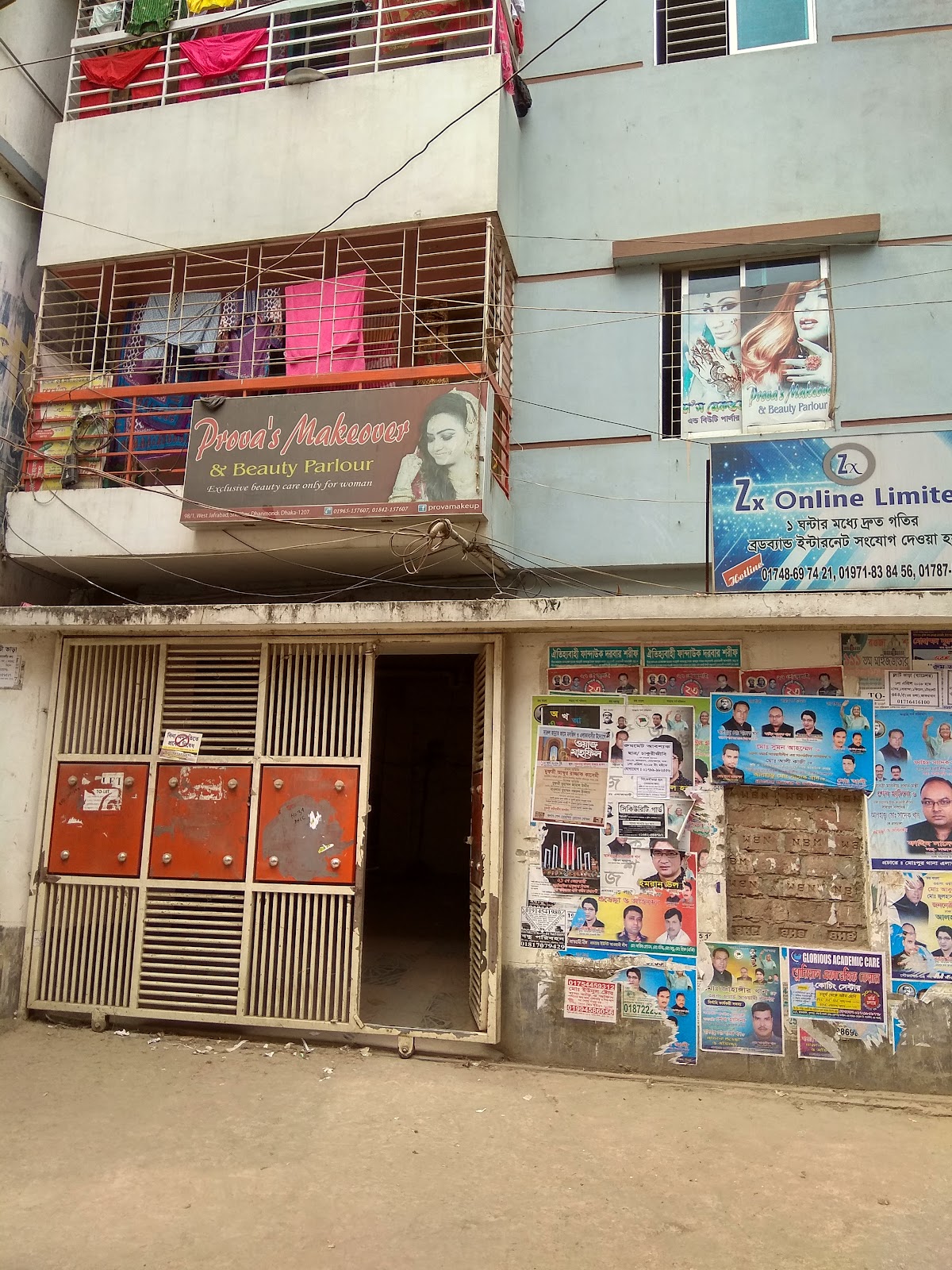 Prova's Makeover & Beauty Parlour