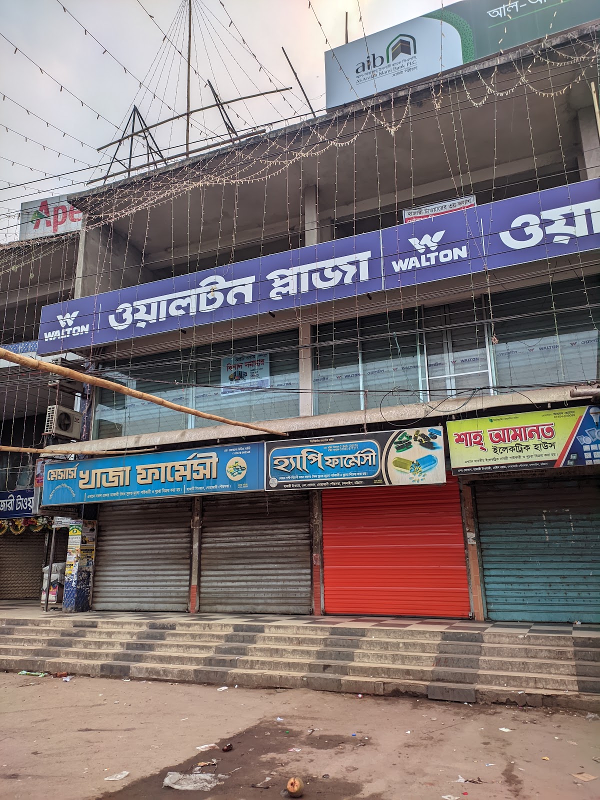 Hazari Shopping Center Beauty Salon