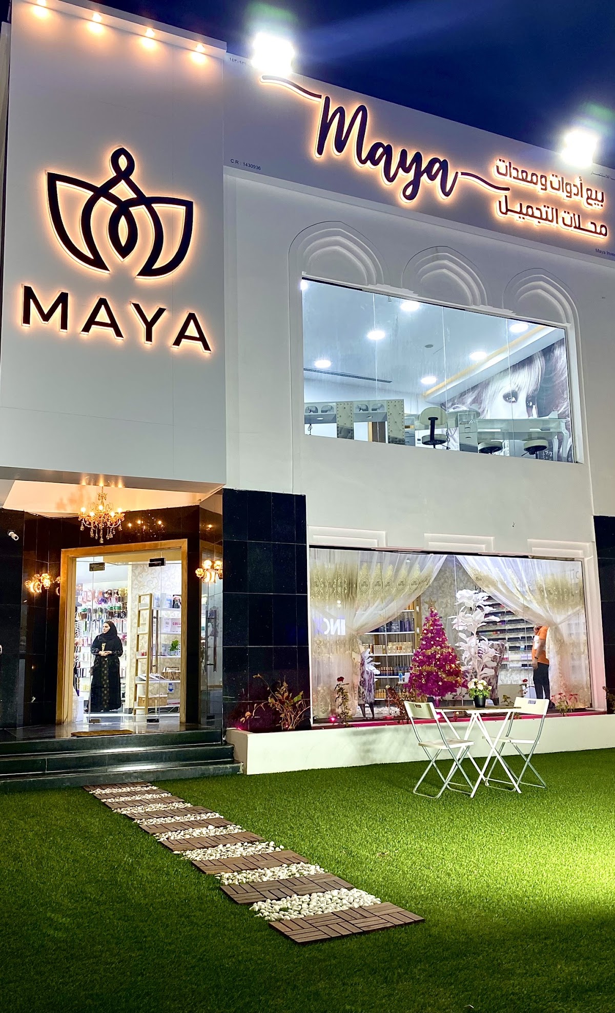 Maya Cosmetics