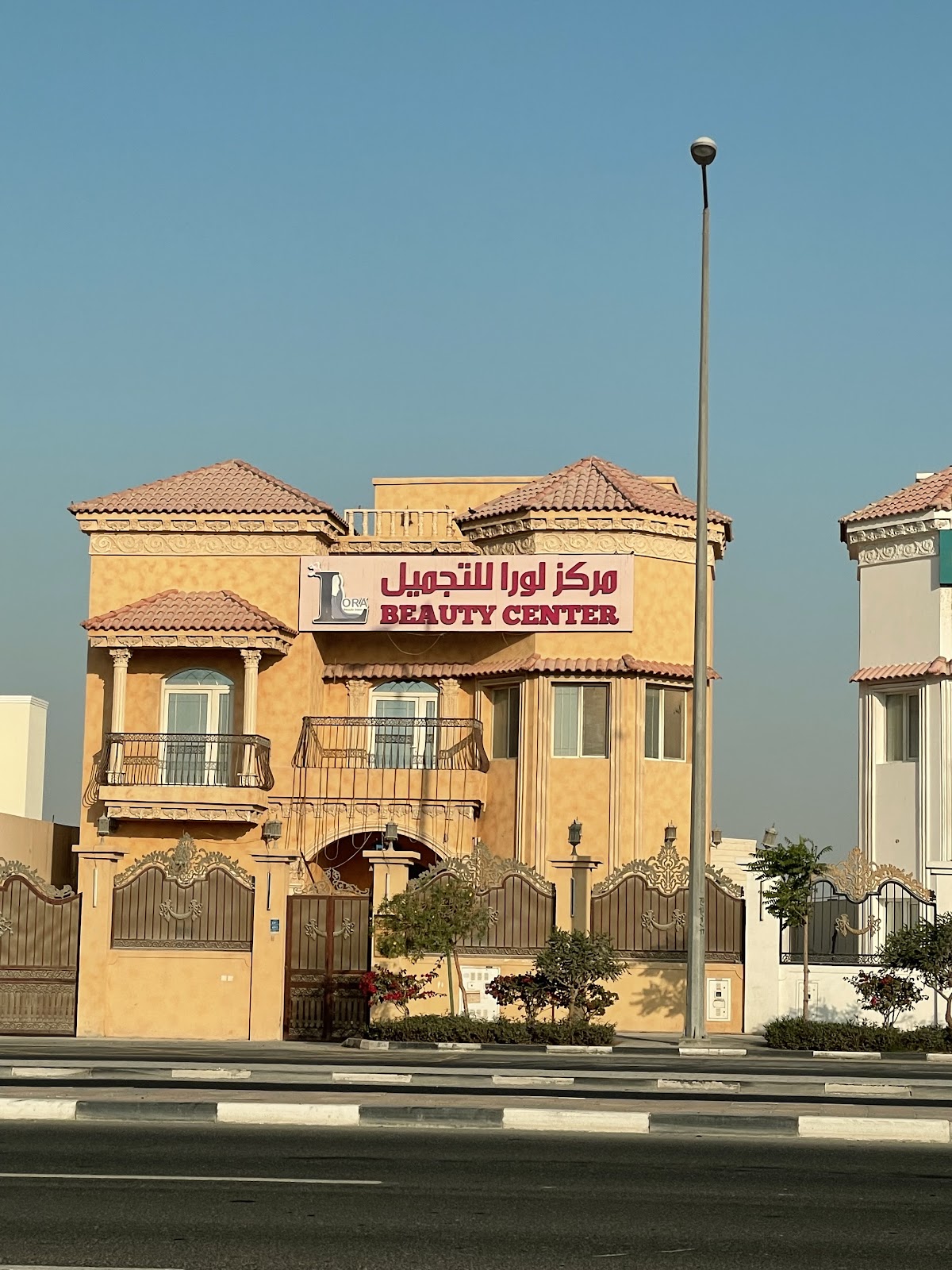 Lora Beauty Center