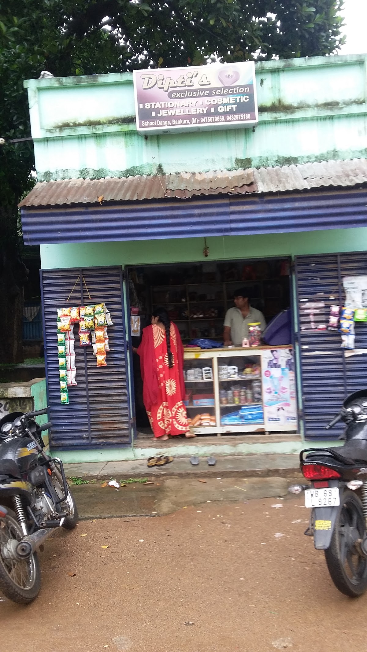 Dipti Rupsajja Bhandar