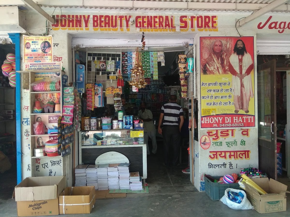 Johny Beauty General Store