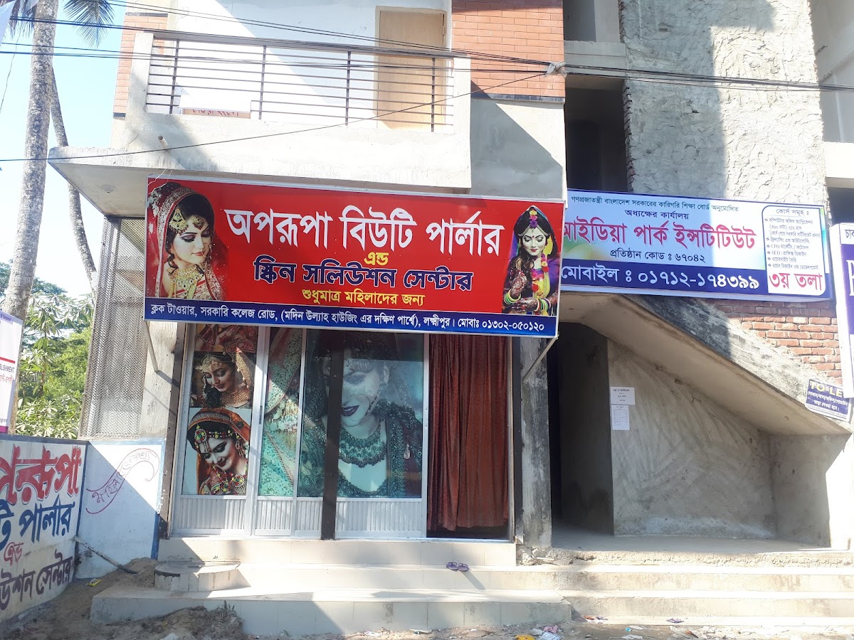 Opurbo Beauty parlor