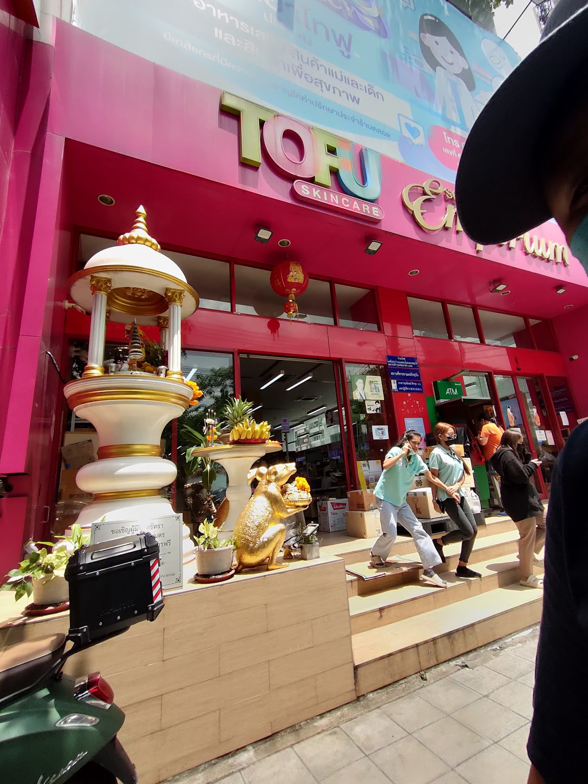 Tofu Skin Care