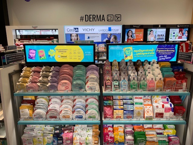 Watsons Central Chanthaburi