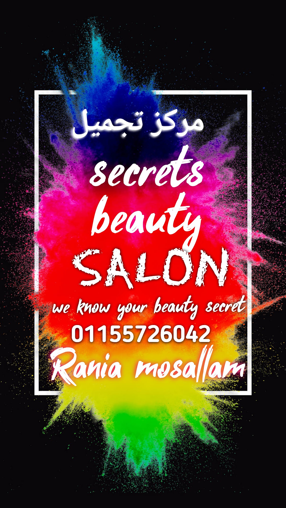 Secrets beauty salon