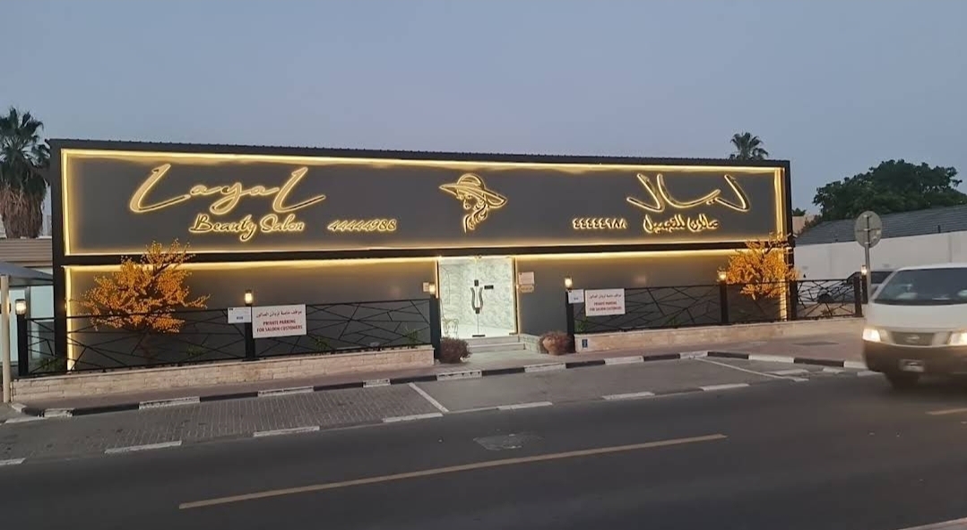 Layal Beauty Saloon