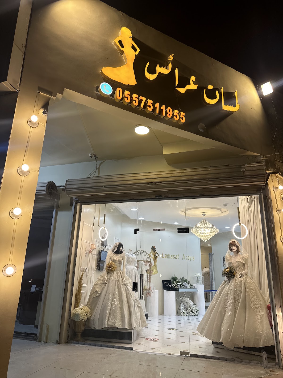 Lamasat Arayes