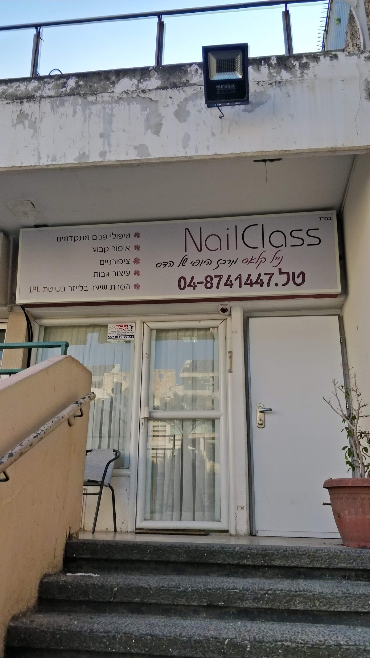 Hadas Shmaryahu Clinical Cosmetician in Kiryat