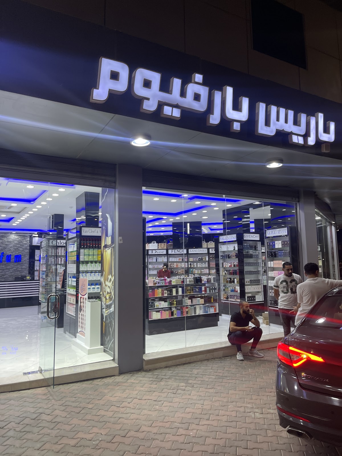 Paris Perfume Al Aziziyah Al Imam Al Bukhari