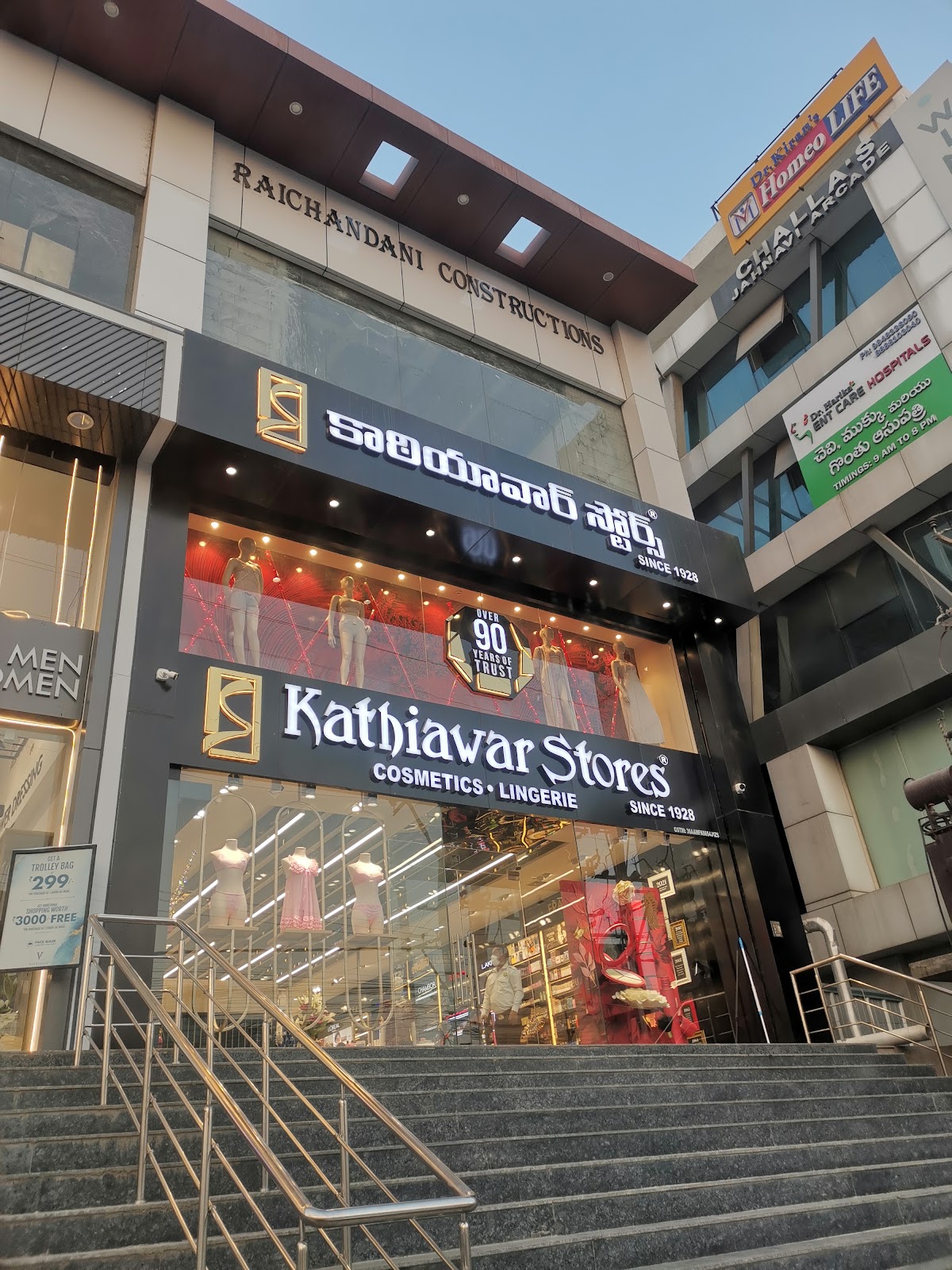 Kathiawar Stores Gachibowli