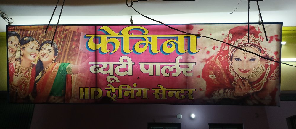 Femina Beauty Parlour & Makeup Studio
