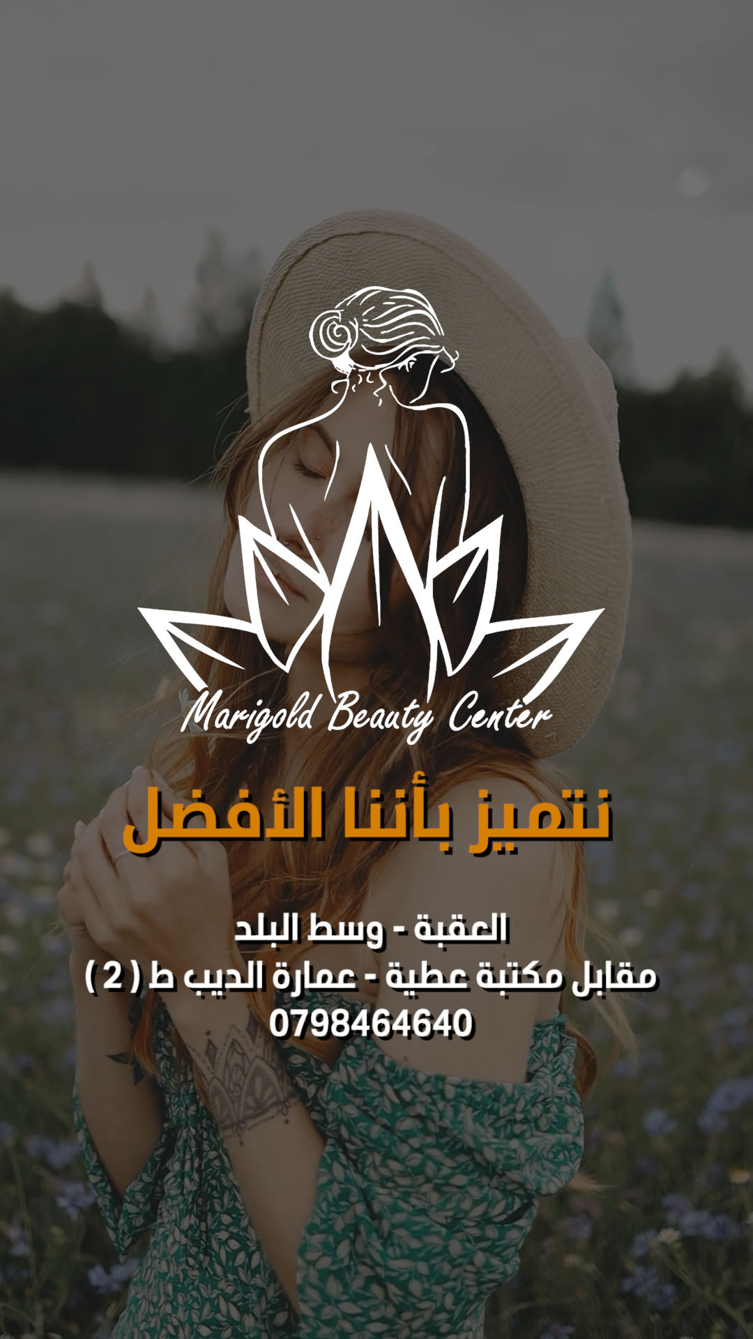 Marigold beauty center