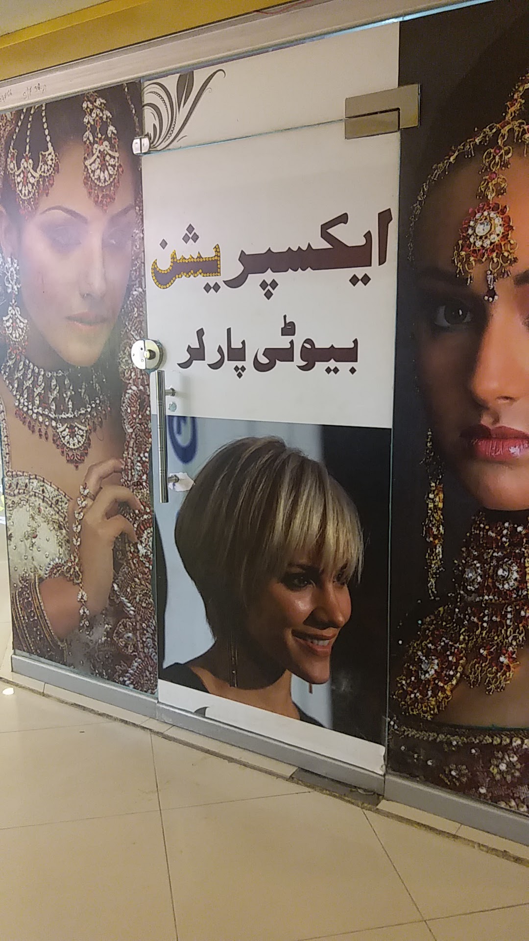 Expression Beauty Parlour
