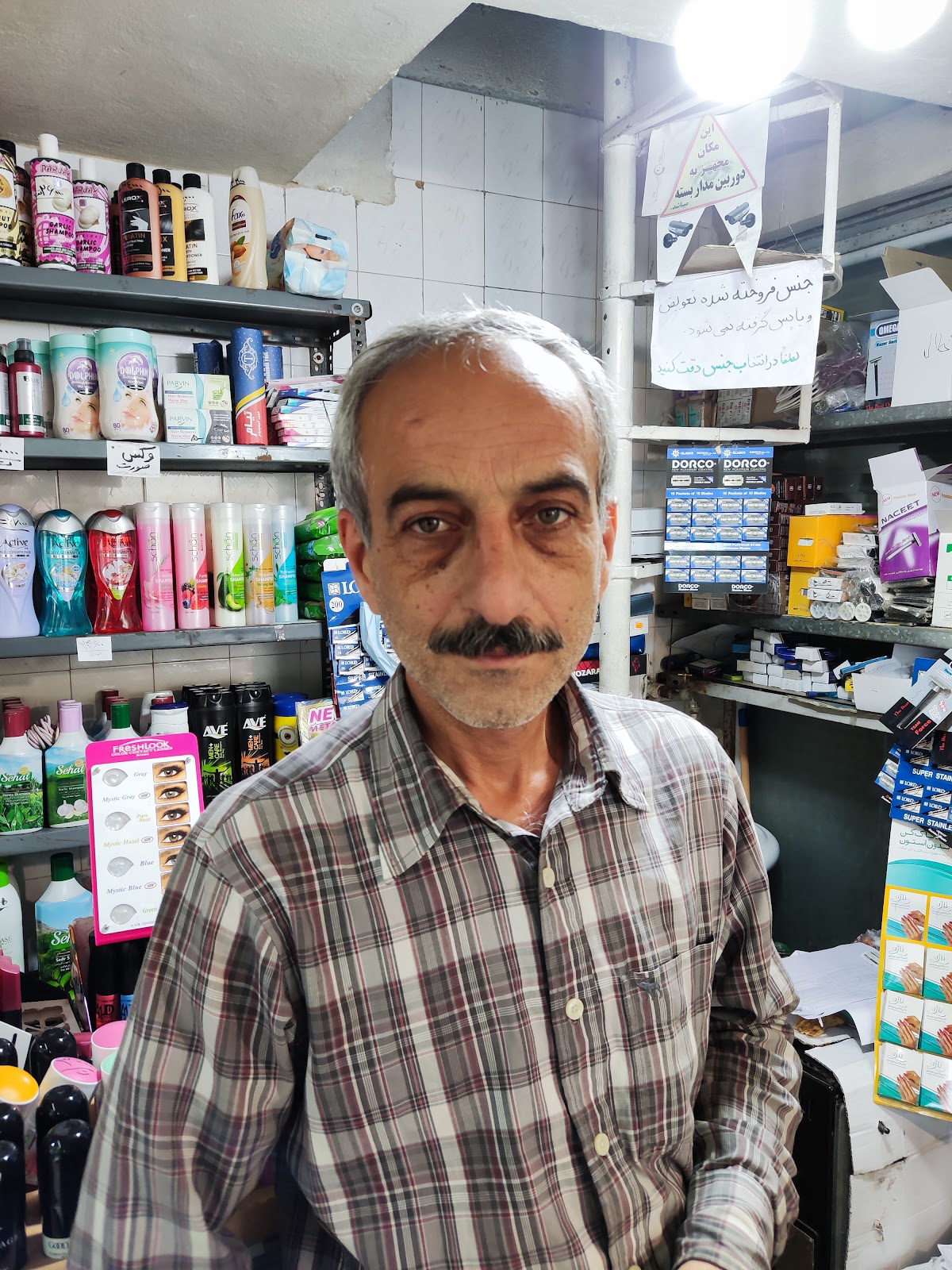 Gol Cosmetics and Health Products