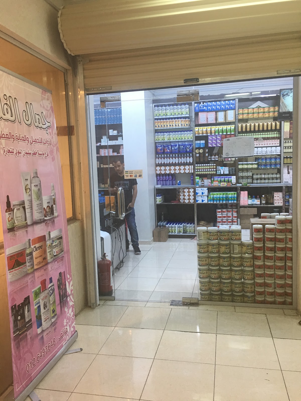 Jasmin Beauty Trading Co Branch For Wholesale Only