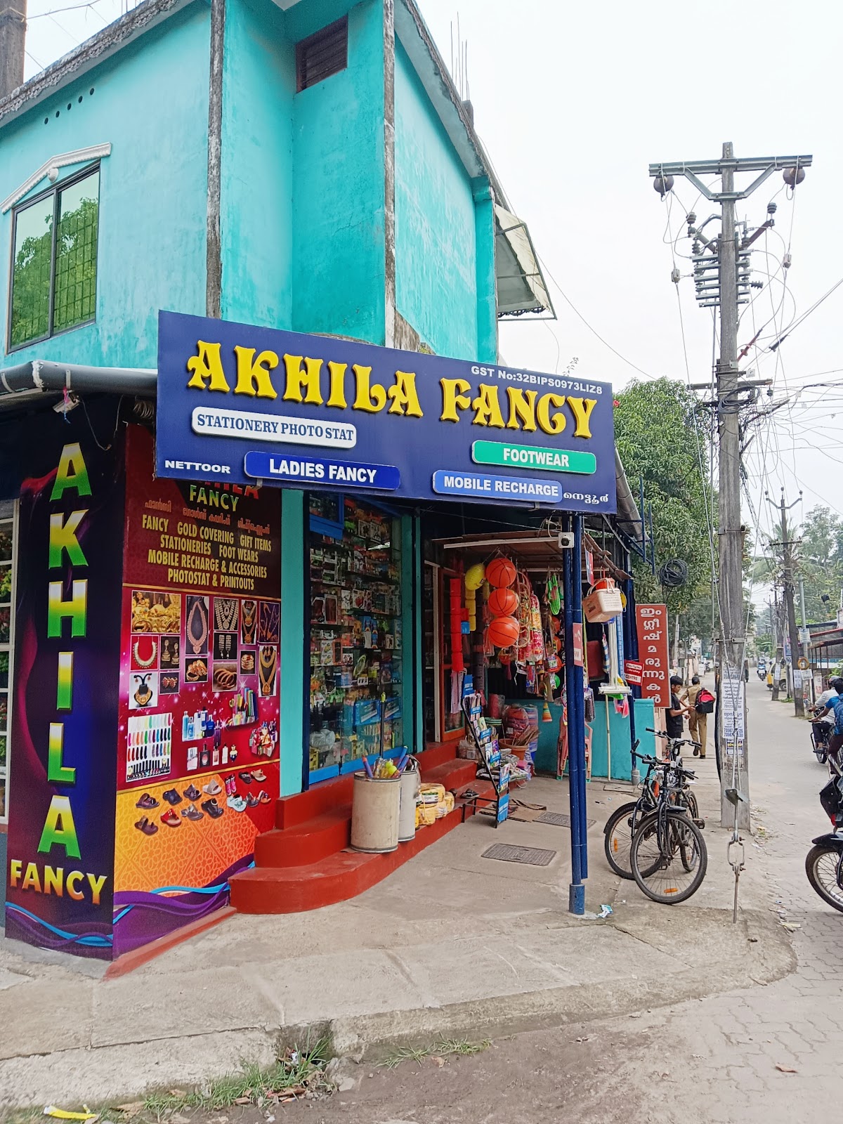 Akhila Fancy