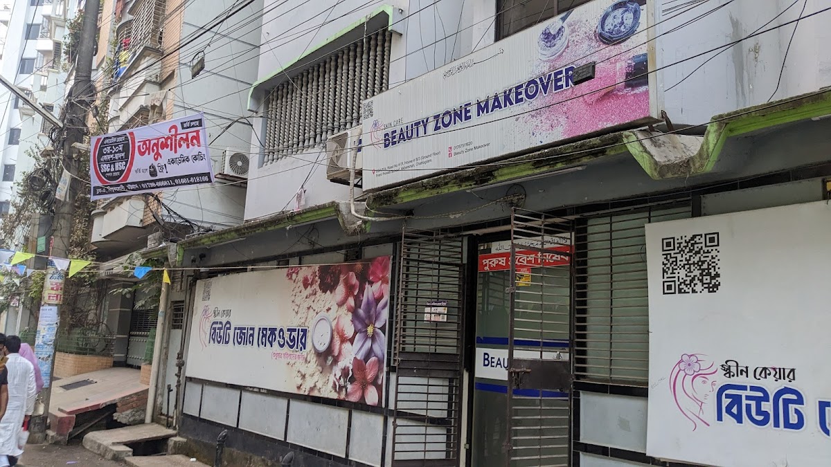 Beauty Zone Makeover