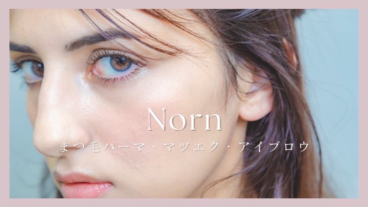 Norn Ebina
