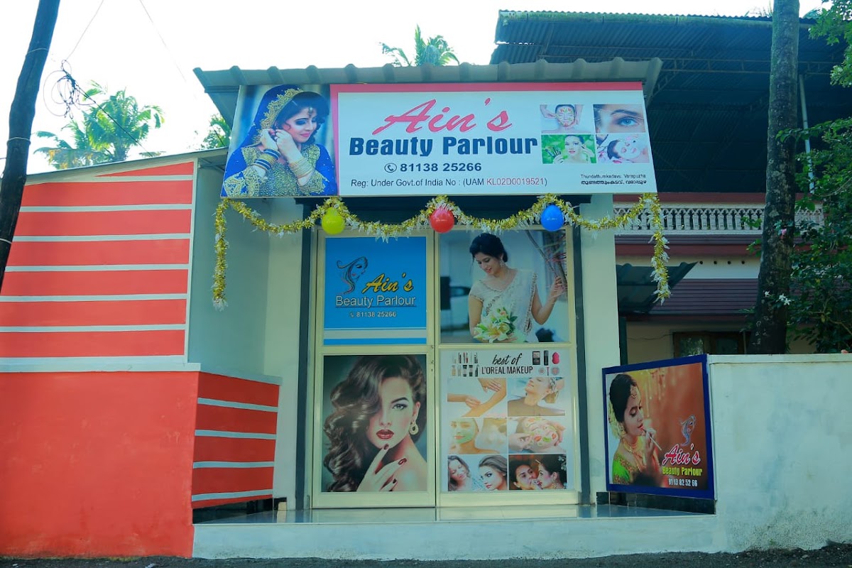 AIN'S Beauty Parlour