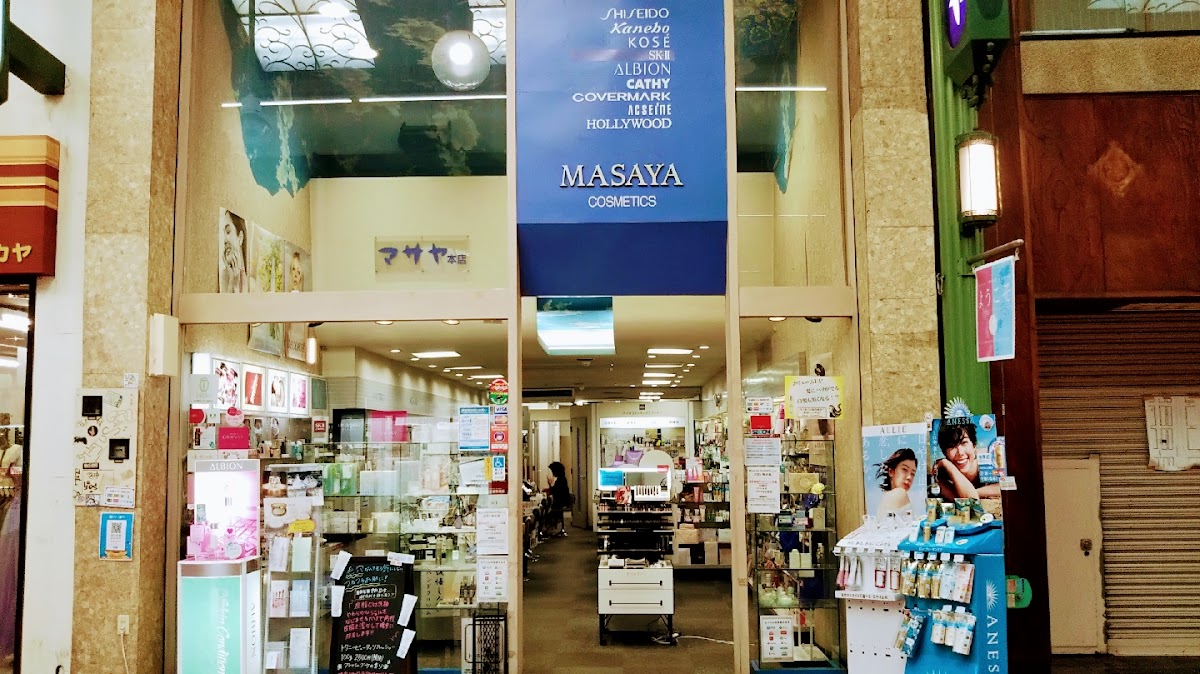 Masaya Honten