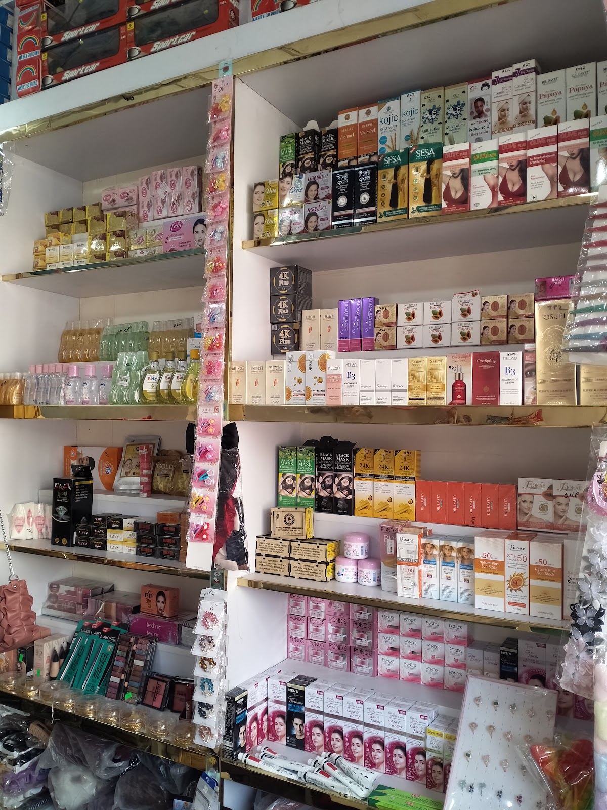 Nazmul Cosmetics