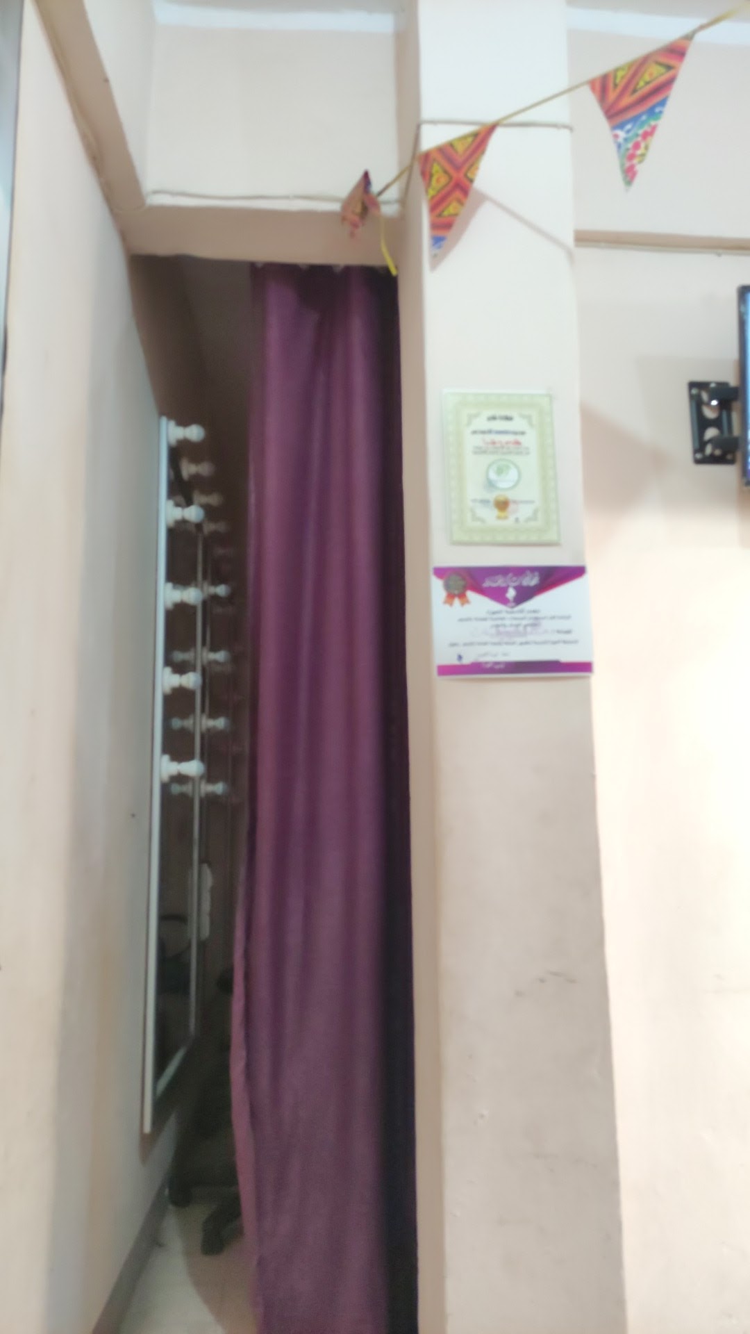 Hawaa Beauty Center - Mit Kinanah