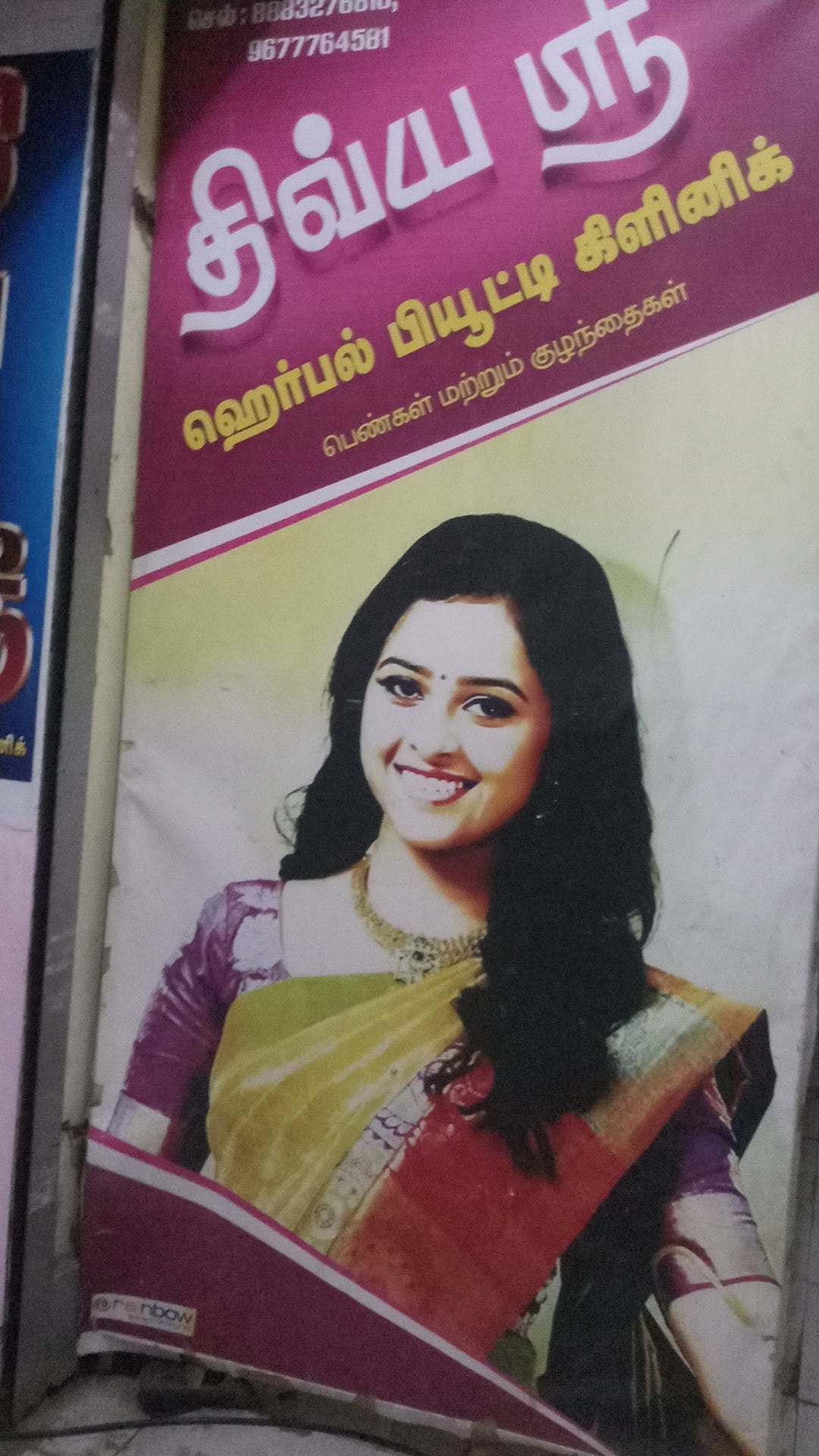 Dhivyasri Herbal Beauty Clinic